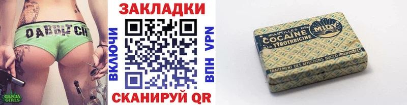 Где найти наркотики Полярный Кетамин Бошки Шишки Псилоцибиновые грибы МЕФ Alpha PVP Гашиш