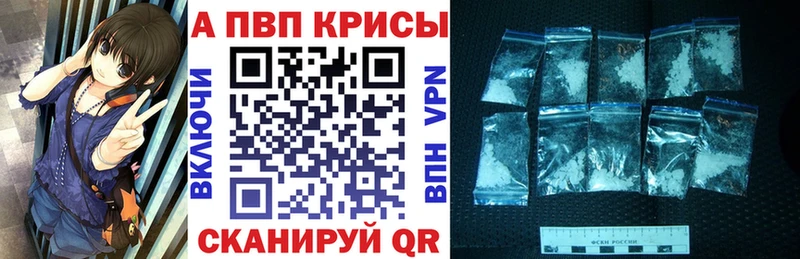 Alfa_PVP мука  Полярный 