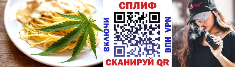 Cannafood марихуана  дарнет шоп  Полярный 