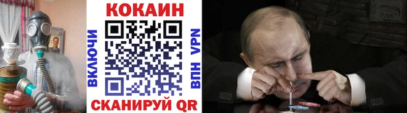 Кокаин 98% купить закладку Полярный