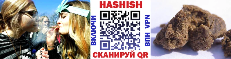 ОМГ ОМГ ССЫЛКА  закладки  Полярный  Гашиш гарик 
