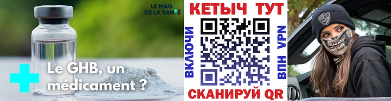 купить наркоту  Полярный  Кетамин ketamine 