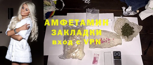 ГАЛЛЮЦИНОГЕННЫЕ ГРИБЫ Покровск