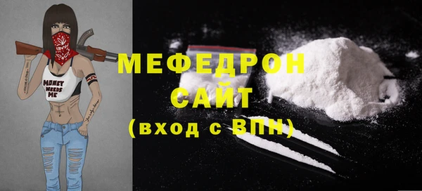 ГАЛЛЮЦИНОГЕННЫЕ ГРИБЫ Покровск