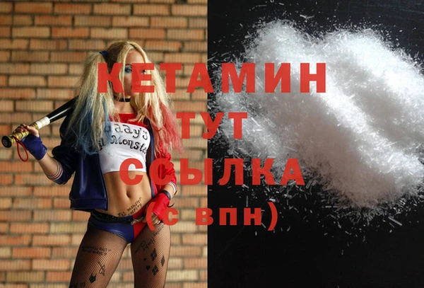 кокаин премиум Приозерск