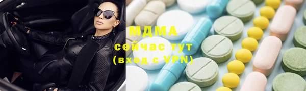 ГАЛЛЮЦИНОГЕННЫЕ ГРИБЫ Покровск