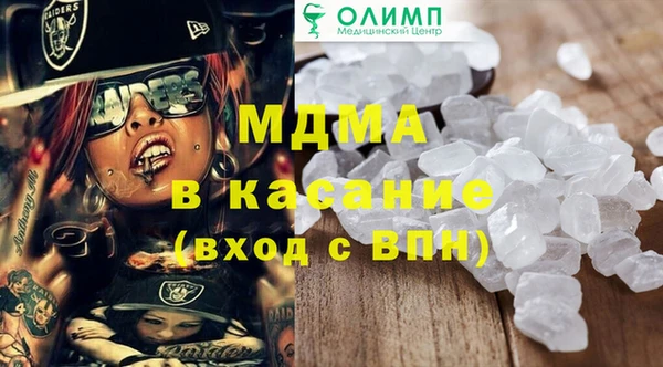 скорость mdpv Гатчина