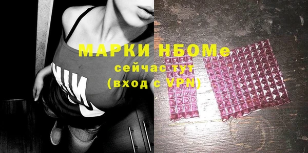 ГАЛЛЮЦИНОГЕННЫЕ ГРИБЫ Покровск