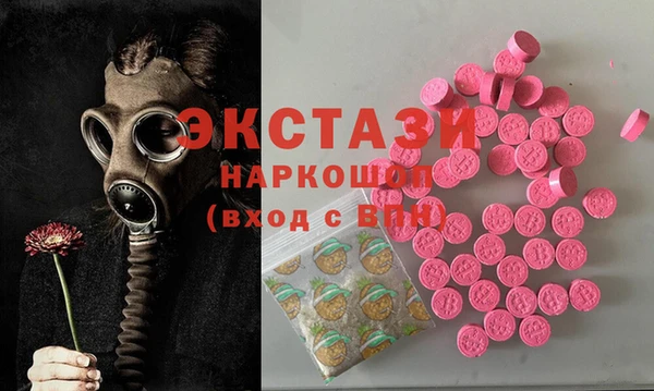 ГАЛЛЮЦИНОГЕННЫЕ ГРИБЫ Покровск