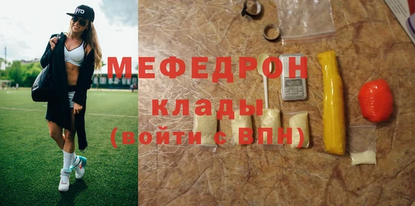 ГАЛЛЮЦИНОГЕННЫЕ ГРИБЫ Покровск