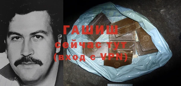 ГАЛЛЮЦИНОГЕННЫЕ ГРИБЫ Покровск