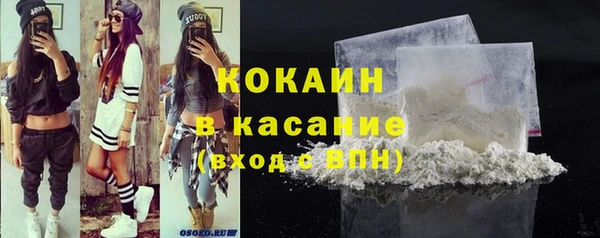 гашик Покачи