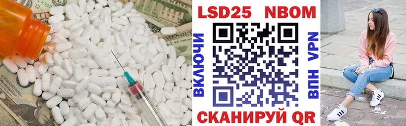 LSD-25 экстази кислота цены сайты даркнета состав Полярный