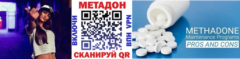 это формула  Полярный  Метадон белоснежный  blacksprut зеркало 