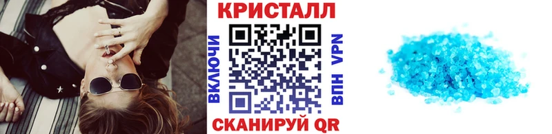 МЕТАМФЕТАМИН пудра  купить наркотики сайты  shop наркотические препараты  Полярный 