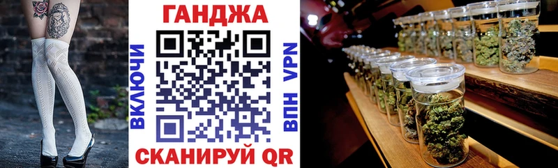 Конопля марихуана  Полярный 
